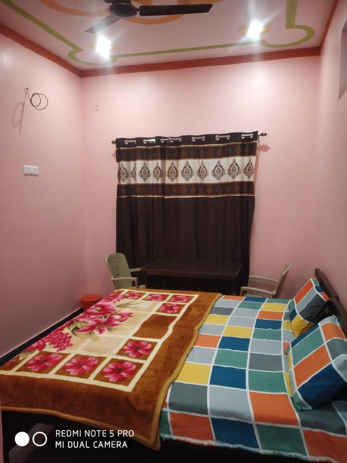 Goodwill Homestay *
