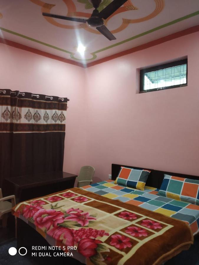 Goodwill Homestay *
