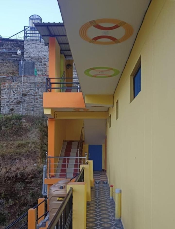 Goodwill Almora